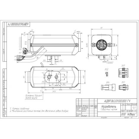 Autoterm Planar 4D 12V bez ovládacího prvku /výškový set/ bez nádrže